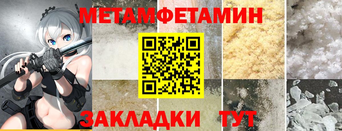 Каменка  Амфетамин Розовый  блэк спрут сайт  Вход с VPN 