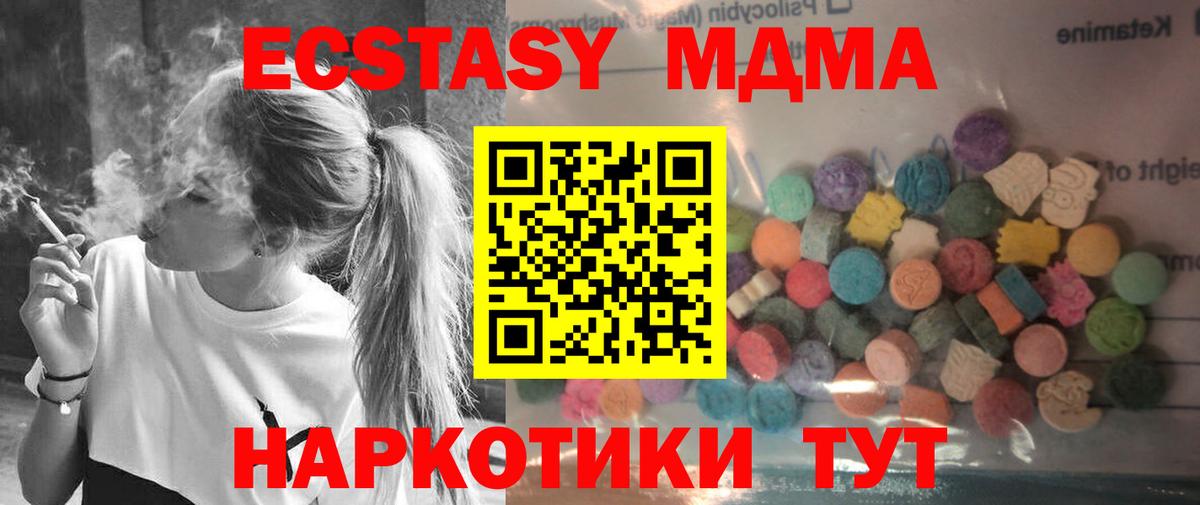 Экстази Philipp Plein  omg ONION  ЭКСТАЗИ  Каменка  Вход с VPN 