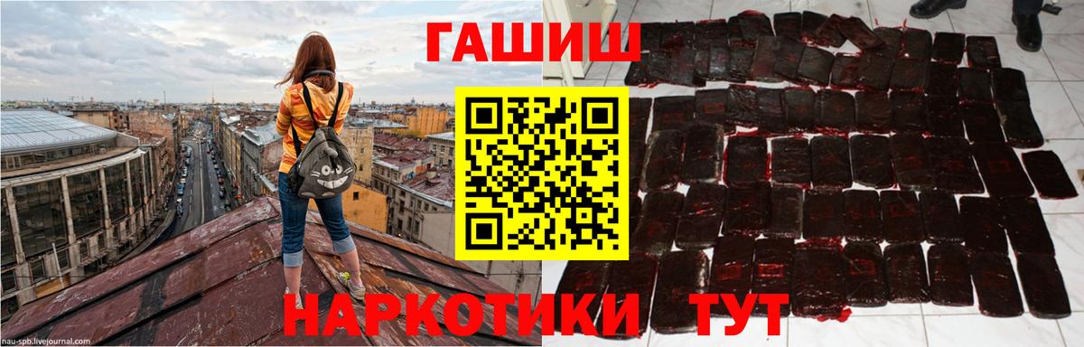 ГАШ  Вход с VPN  Каменка  ГАШ ice o lator  ГАШИШ гашик 