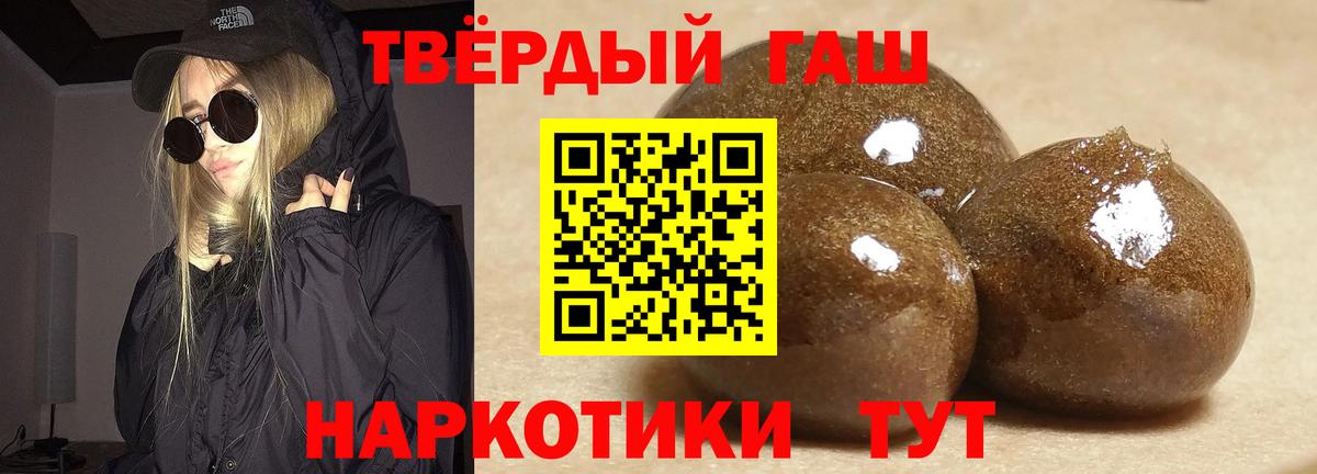 ГАШ убойный Каменка