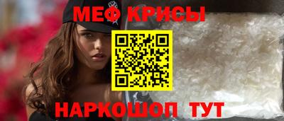 амфетамин Ипатово