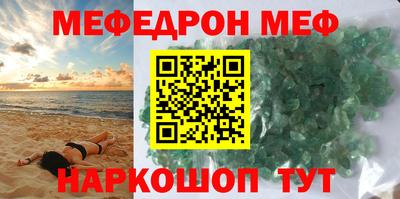 амфетамин Ипатово