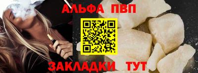 амфетамин Ипатово