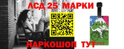 амфетамин Ипатово