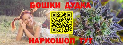 прущий лед Белорецк