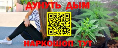 амфетамин Ипатово