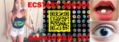 амфетамин Ипатово