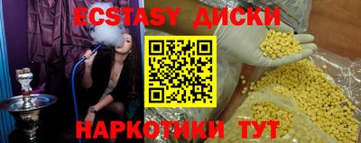 амфетамин Ипатово