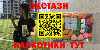 тгк Ирбит