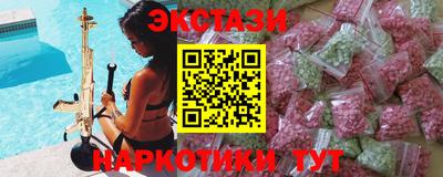 амфетамин Ипатово