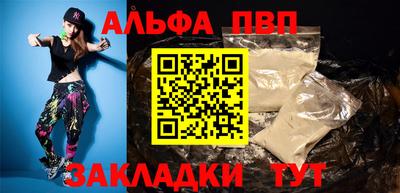 первитин Изобильный