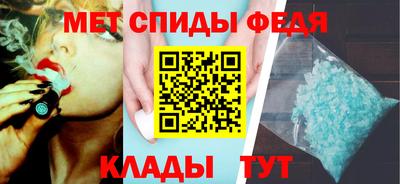 амфетамин Ипатово