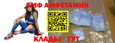 первитин Изобильный