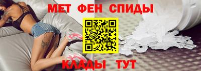 амфетамин Ипатово