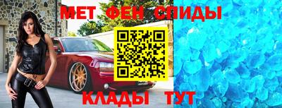 амфетамин Ипатово