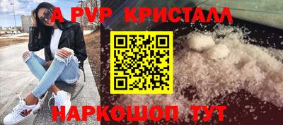 герыч Белореченск