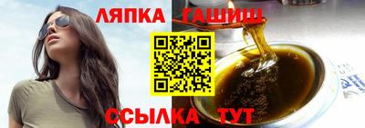 амфетамин Ипатово