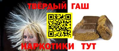 амфетамин Ипатово