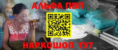 первитин Изобильный