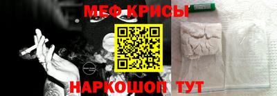 спиды Бердск