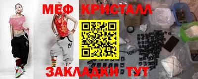 первитин Изобильный