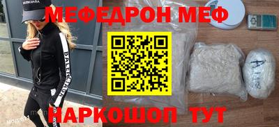 амфетамин Ипатово