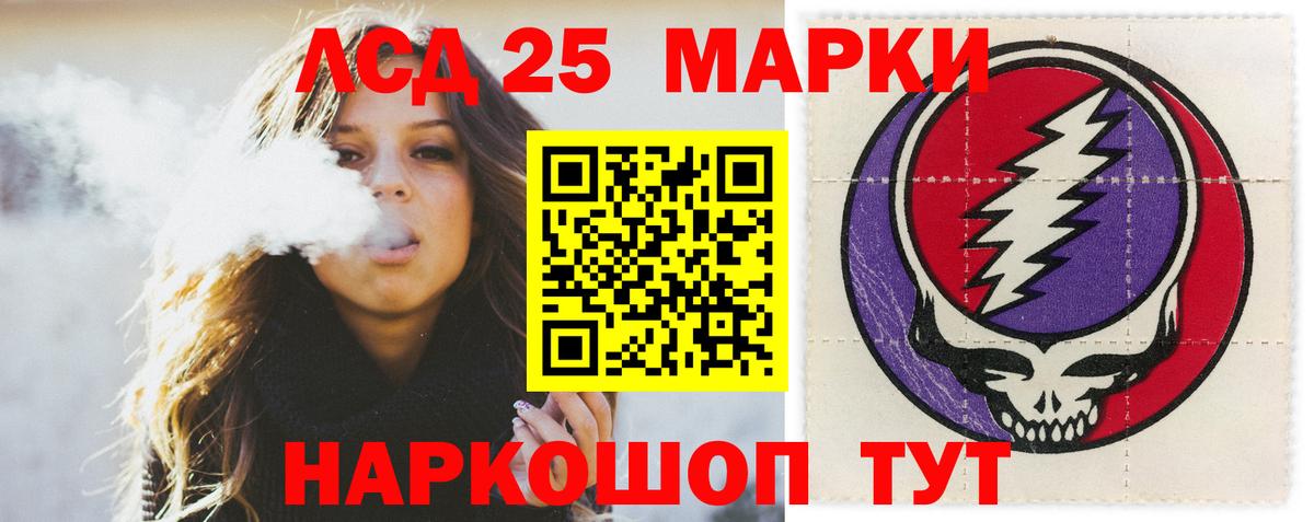 Амфетамин Каменка