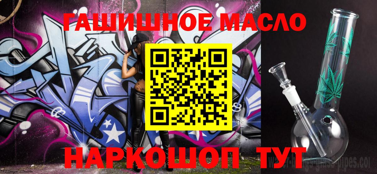 ТГК вейп с тгк Каменка